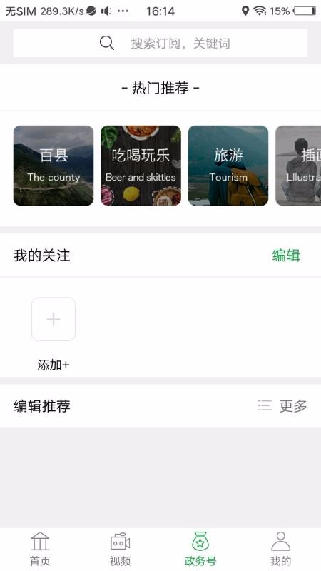 純翠勐臘