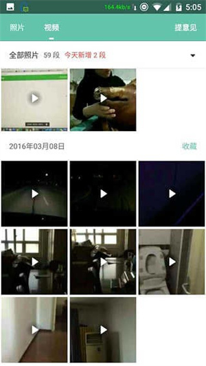 微信助手app最新版本