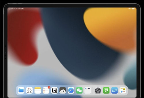 ios16描述文件下載地址