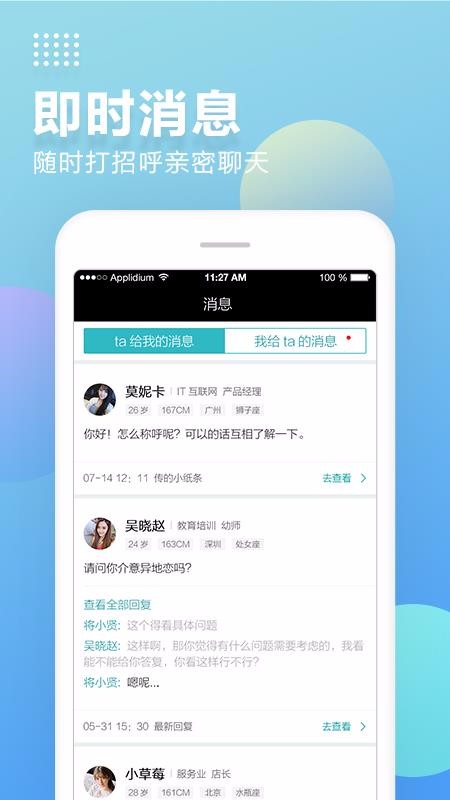 珍緣品質(zhì)相親征婚