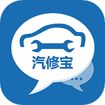 汽修管理軟件手機(jī)版