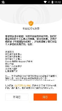 華潤通積分商城app最新版