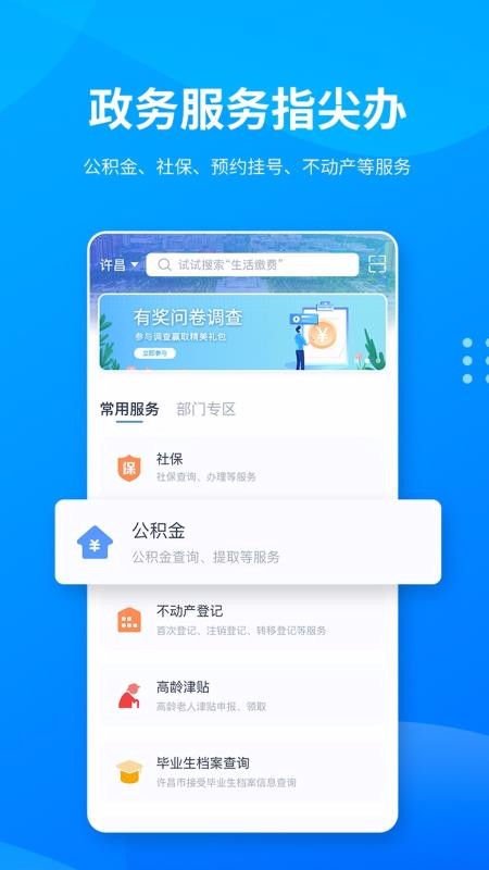 i許昌