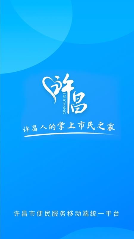 i許昌