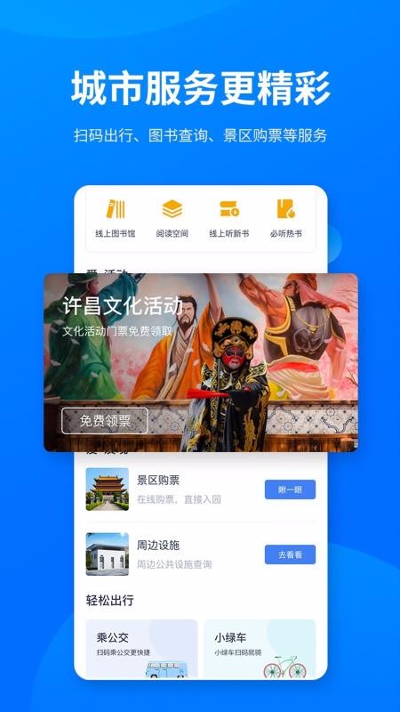i許昌