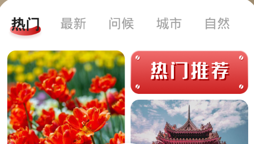 卡卡玩圖app最新版