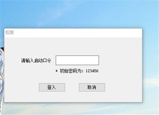 隨機(jī)抽號(hào)器