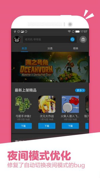 應(yīng)用匯下載最新版2022
