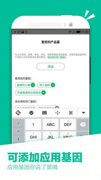 應(yīng)用匯下載最新版2022