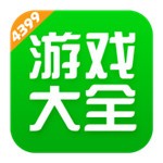 4399游戲盒
