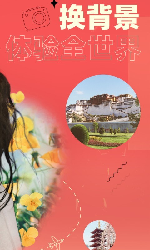卡卡玩圖app最新版(咔玩圖)