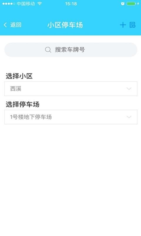 云管家