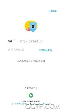 小讀者學(xué)堂app手機(jī)客戶端