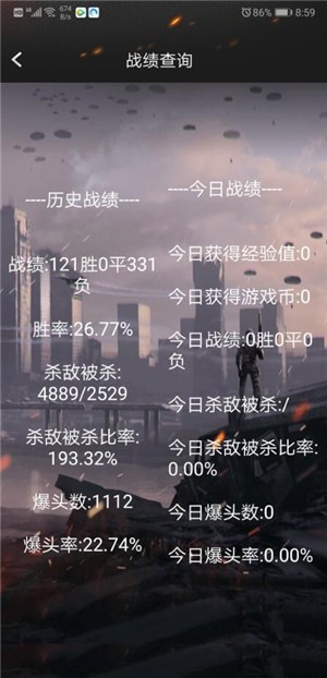 cf一鍵領(lǐng)取助手