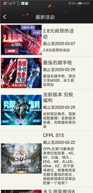 cf一鍵領(lǐng)取助手