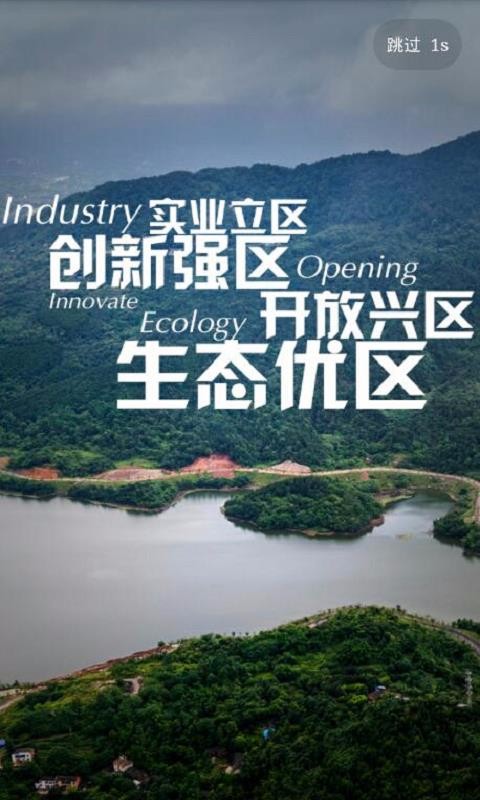銅梁