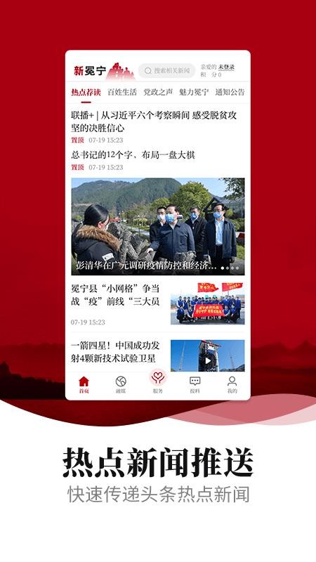 新冕寧