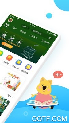 小讀者學(xué)堂app官方版