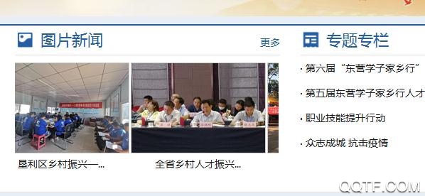 東營智慧人社醫(yī)療保險(xiǎn)查詢平臺(tái)手機(jī)版