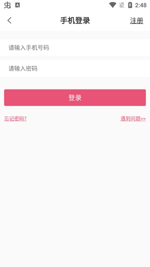 撿對象免費(fèi)聊天app正版