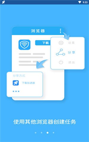 螞蟻磁力搜索器免費(fèi)版