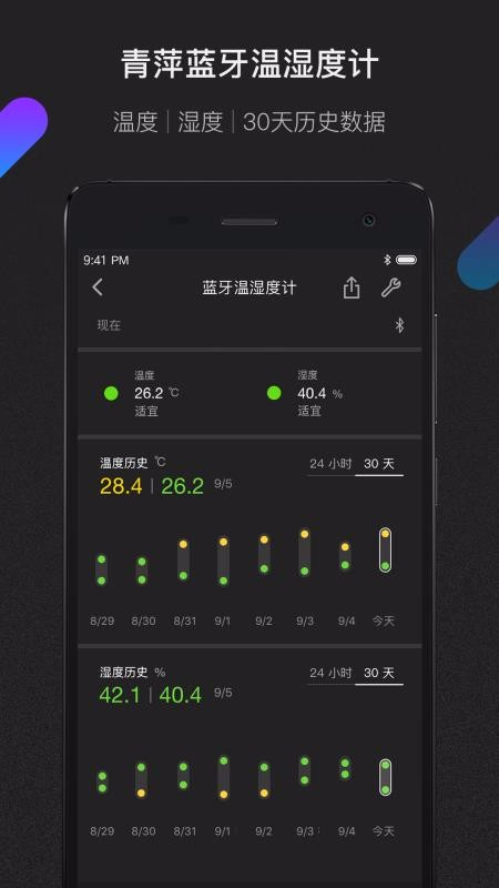 青萍
