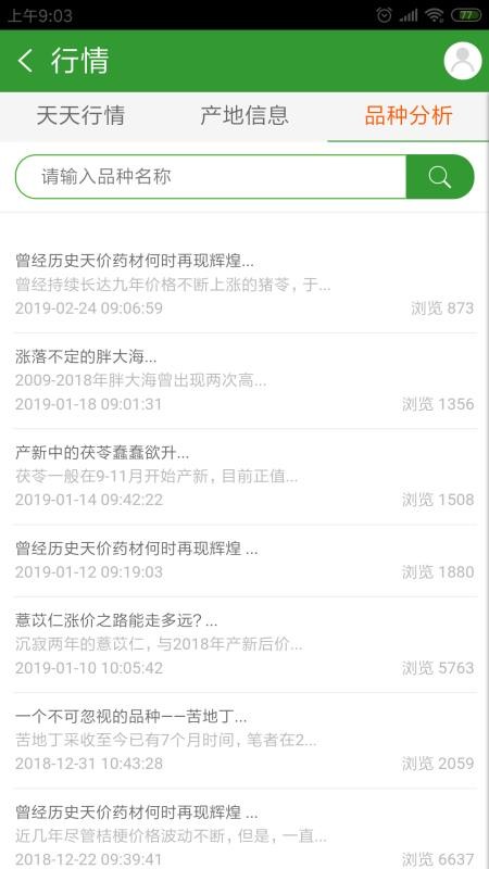 藥通網(wǎng)