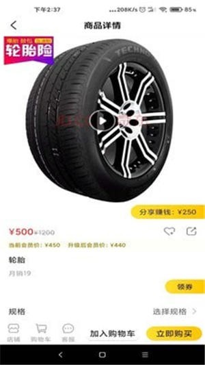 順路用戶端官方版