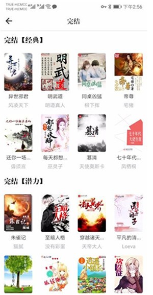 天天讀書最新版本免費(fèi)下載安裝