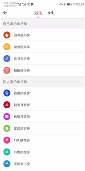 天天讀書最新版本免費(fèi)下載安裝