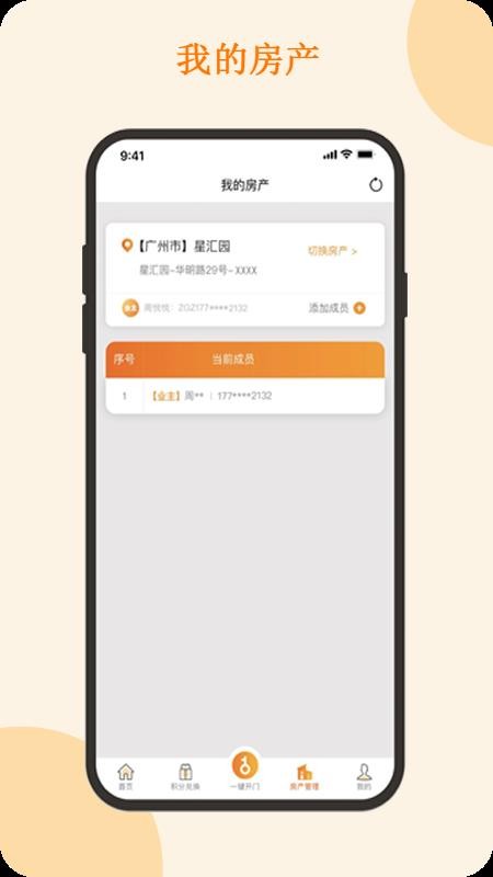 悅秀會(huì)