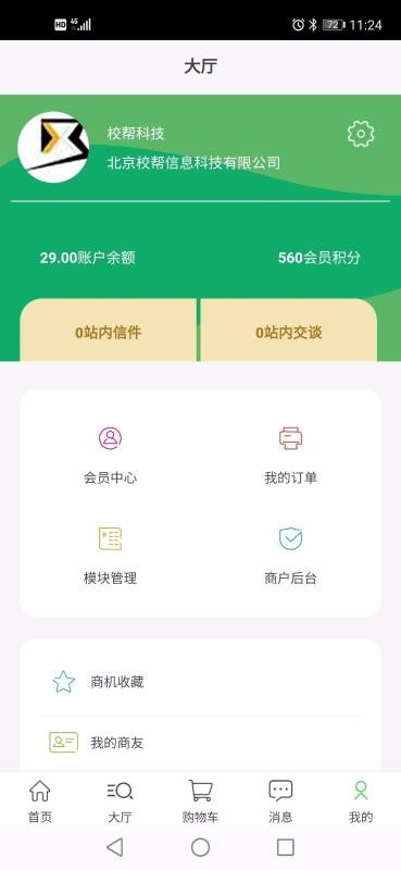 天農(nóng)優(yōu)選