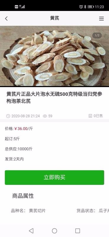 天農(nóng)優(yōu)選
