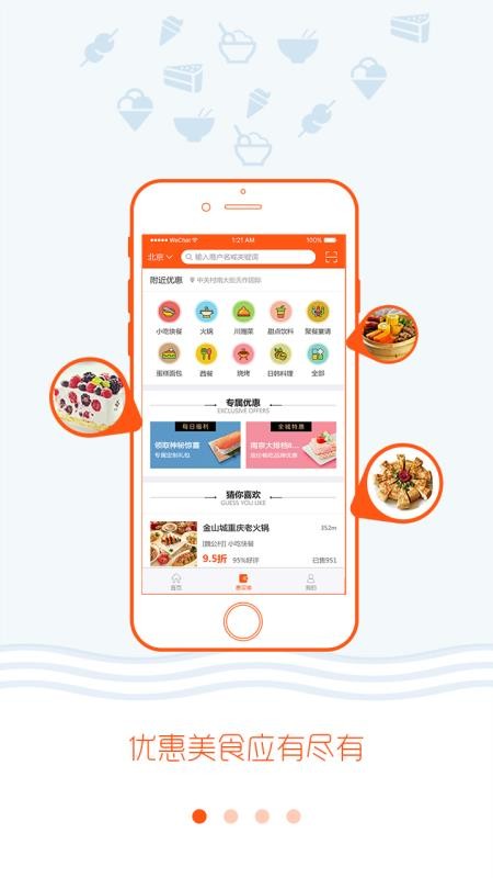 會(huì)員寶