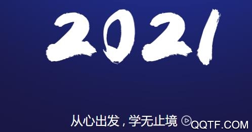 潭州課堂客戶端最新版