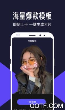 畫中畫視頻剪輯app手機版