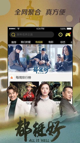月亮視頻最新版