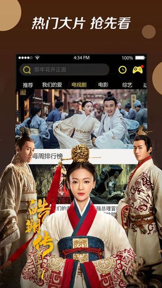 月亮視頻最新版