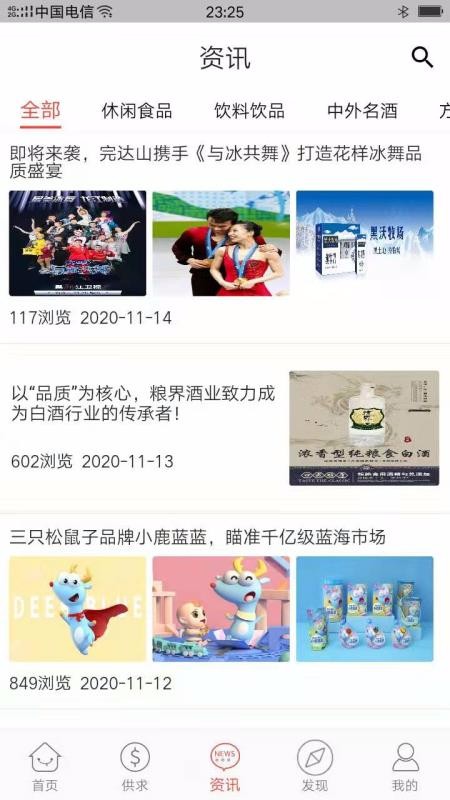 58食品網(wǎng)