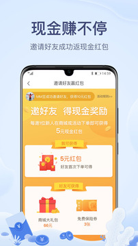 兩步路戶外助手app