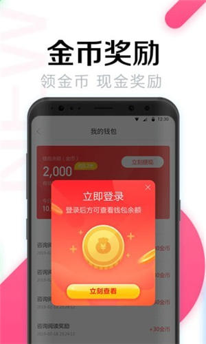 wifi密碼查看神器2022