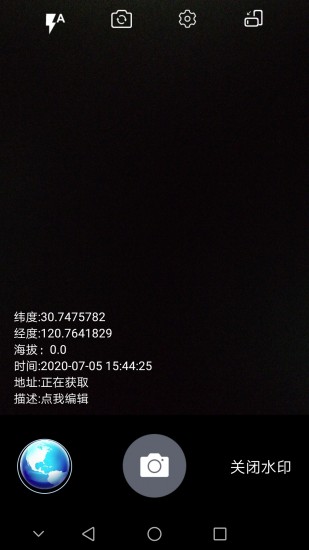 經(jīng)緯度定位