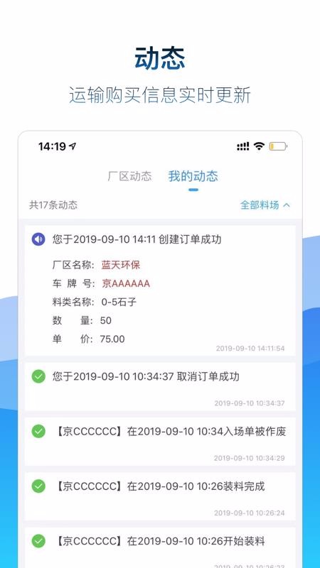 礦山易購(gòu)