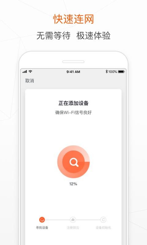 涂鴉智能