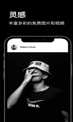 pexels免費版下載中文版