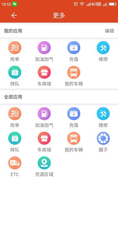 卡一車