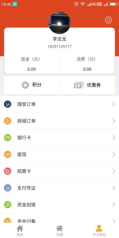 卡一車