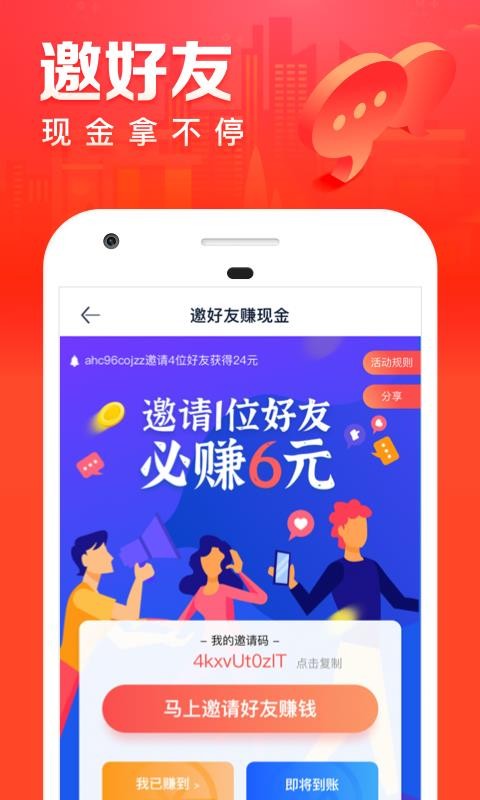 汽車之家極速版