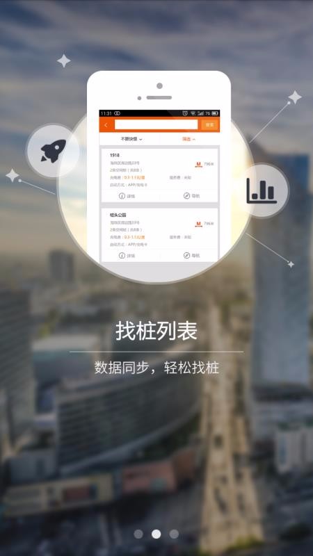 萬(wàn)城萬(wàn)充