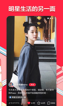 小紅書